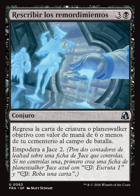 Rescribir los remordimientos