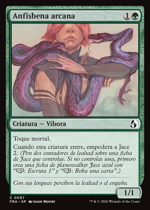 Anfisbena arcana